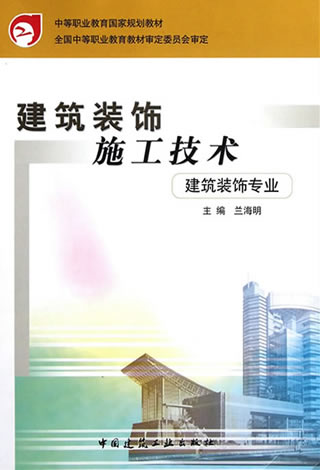 江西省建筑工程学校，江西省建设工程学校，江西省建筑工业学校，南昌建筑工程学校，南昌建设工程学校，江西省建筑中专，南昌建筑技工学校，江西建筑专业学校