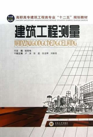 江西省建筑工程学校，江西省建设工程学校，江西省建筑工业学校，南昌建筑工程学校，南昌建设工程学校，江西省建筑中专，南昌建筑技工学校，江西建筑专业学校