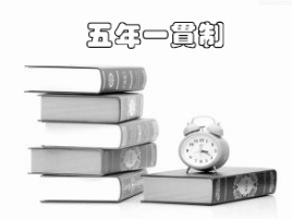 江西南昌五年一贯制学校招生